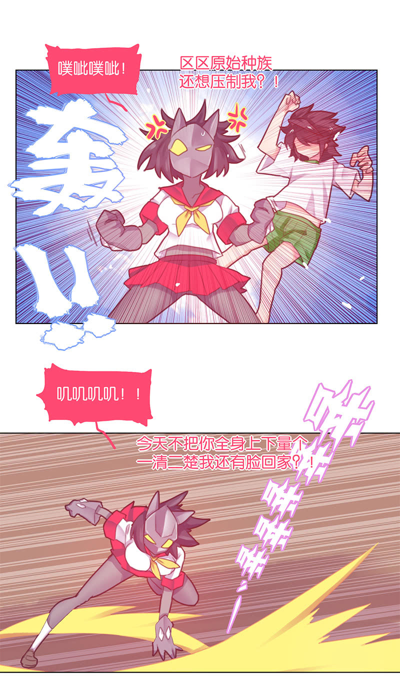 番外篇日常05-第43话