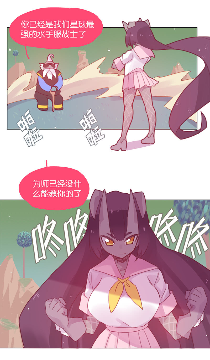 番外篇日常05-第43话