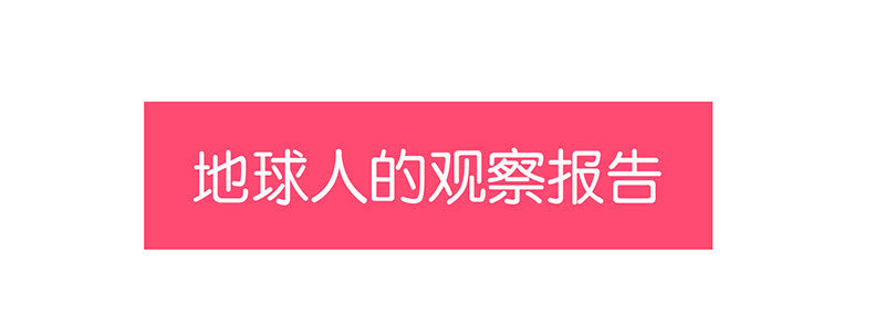 蠢萌科學家VS眼鏡拳法家 - 番外篇日常05 - 1