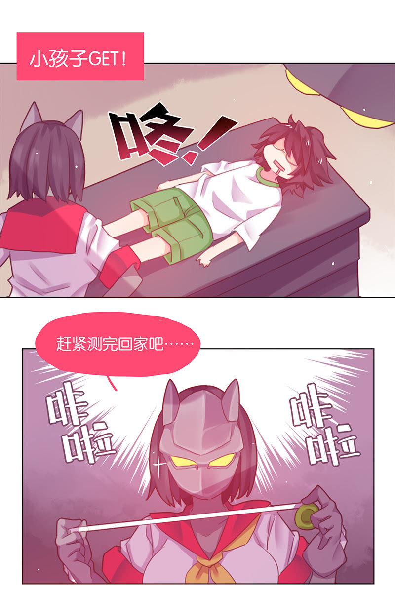 番外篇日常05-第43话