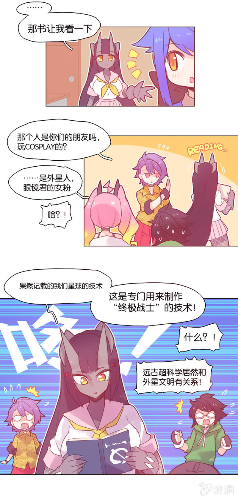 第三十六话-第47话