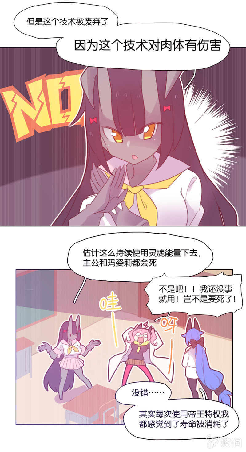 第三十六话-第47话