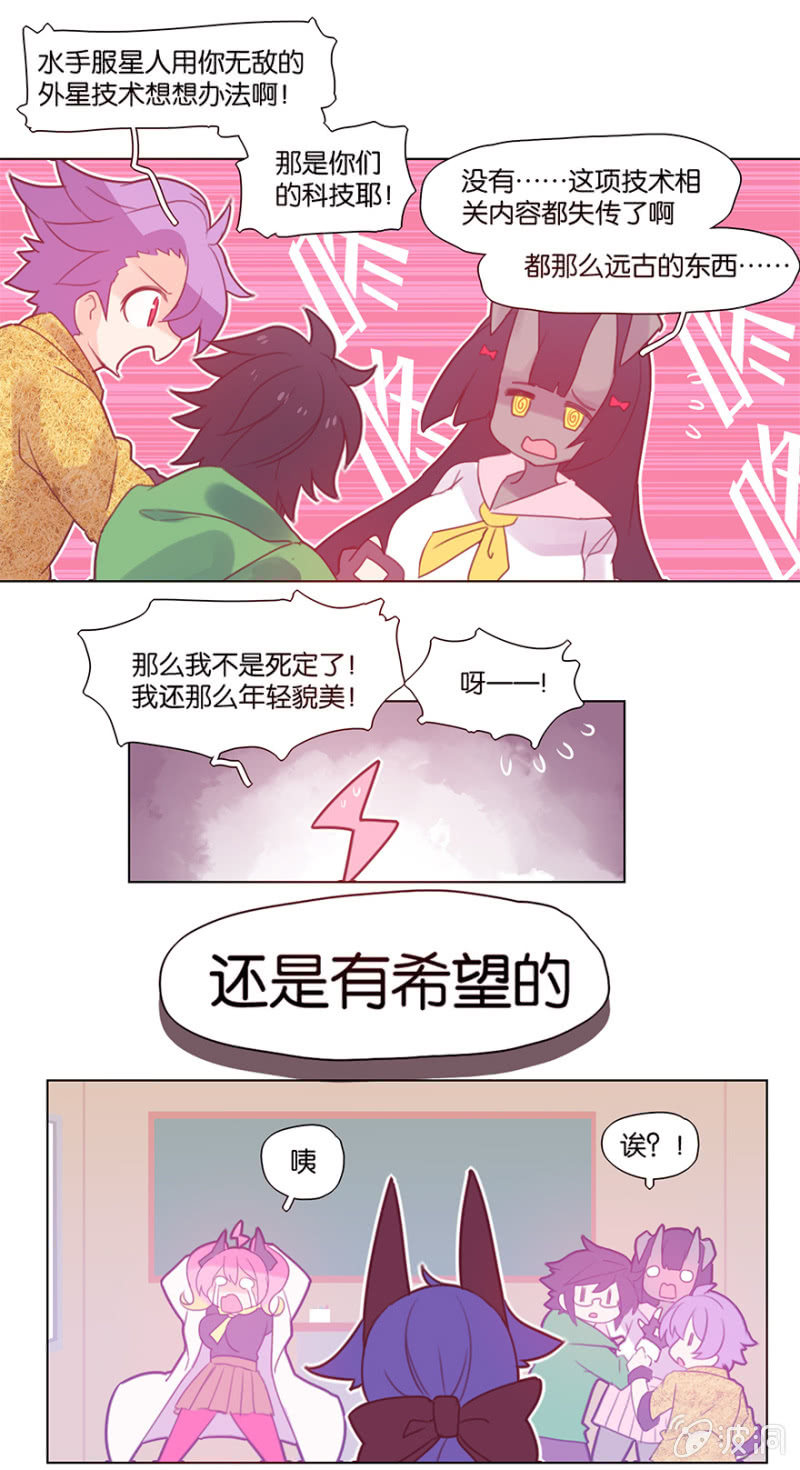 第三十六话-第47话