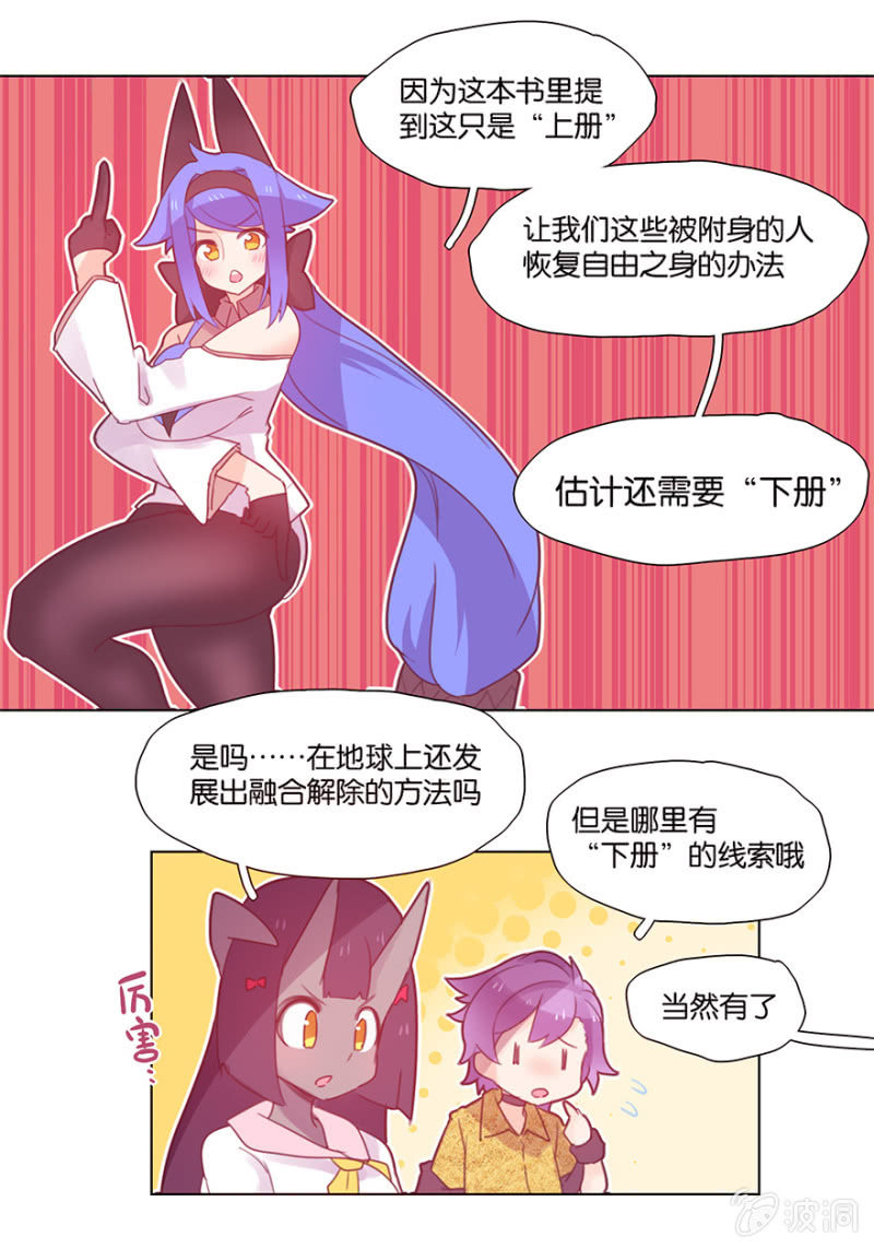 第三十六话-第47话