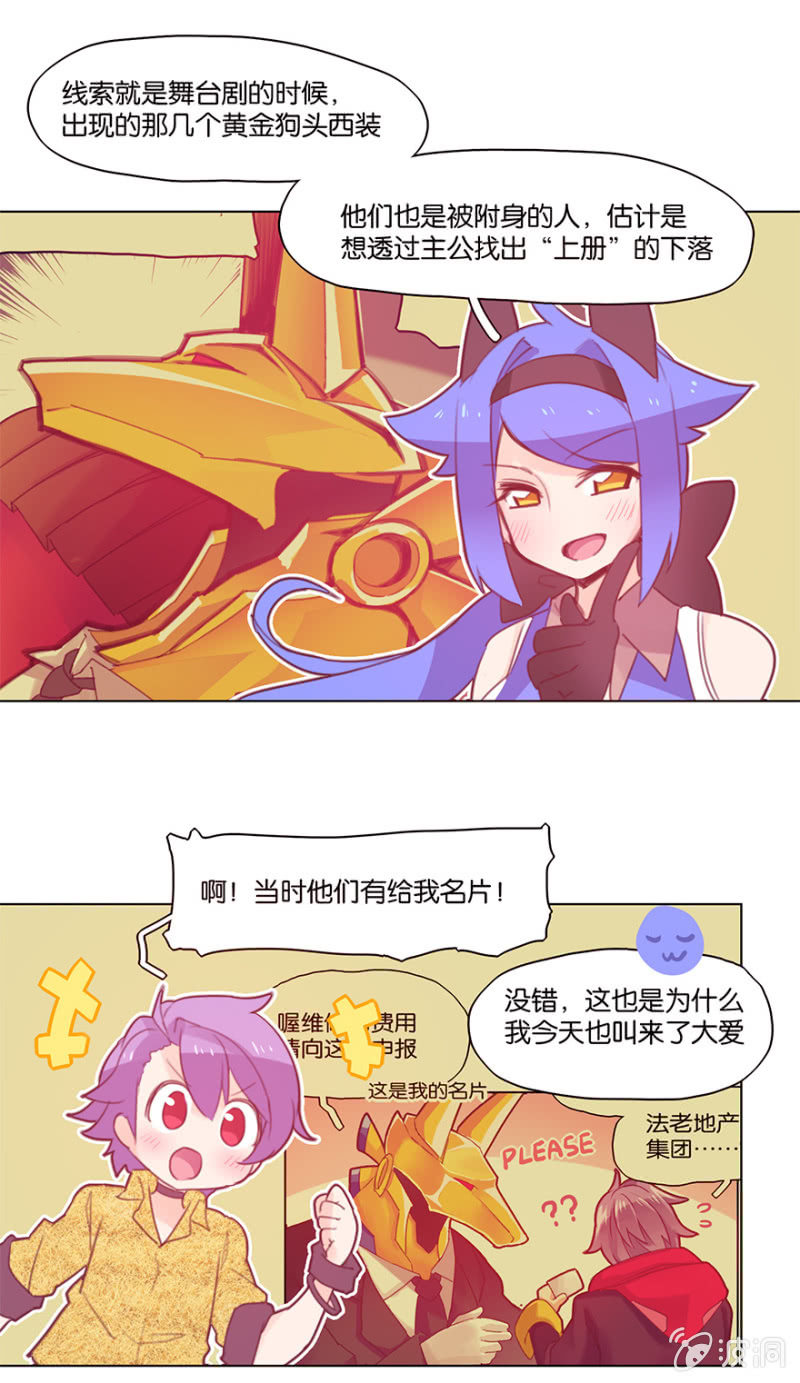 第三十六话-第47话