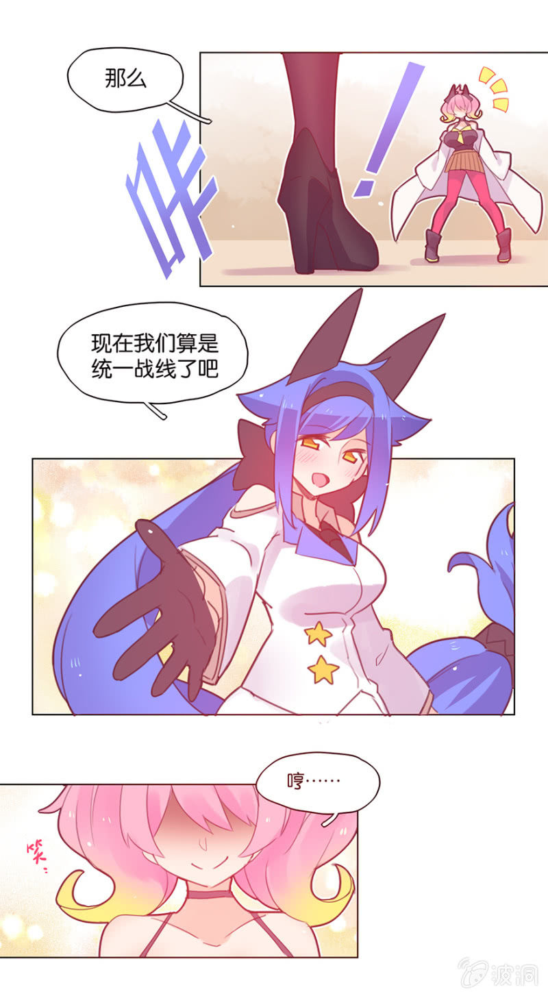 第三十六话-第47话