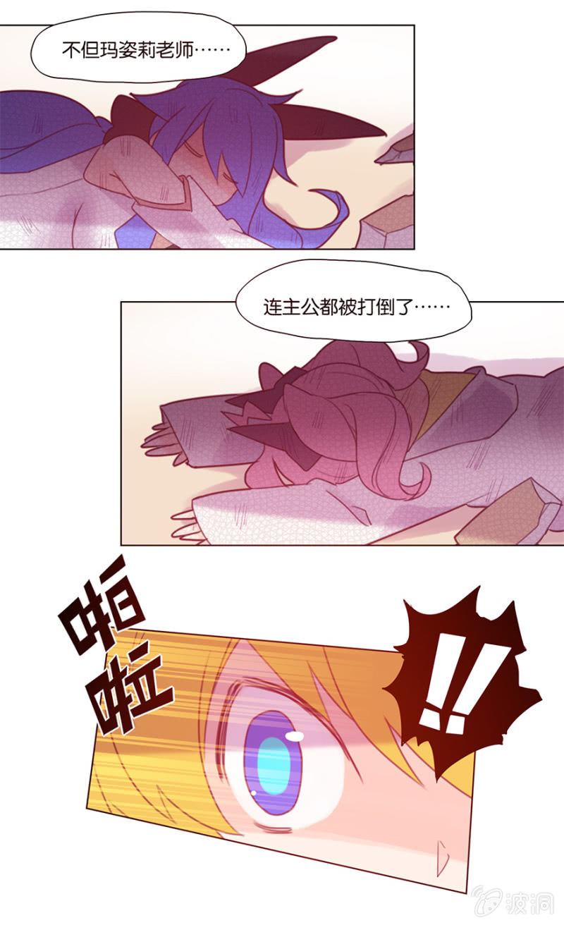 第三十六话-第47话