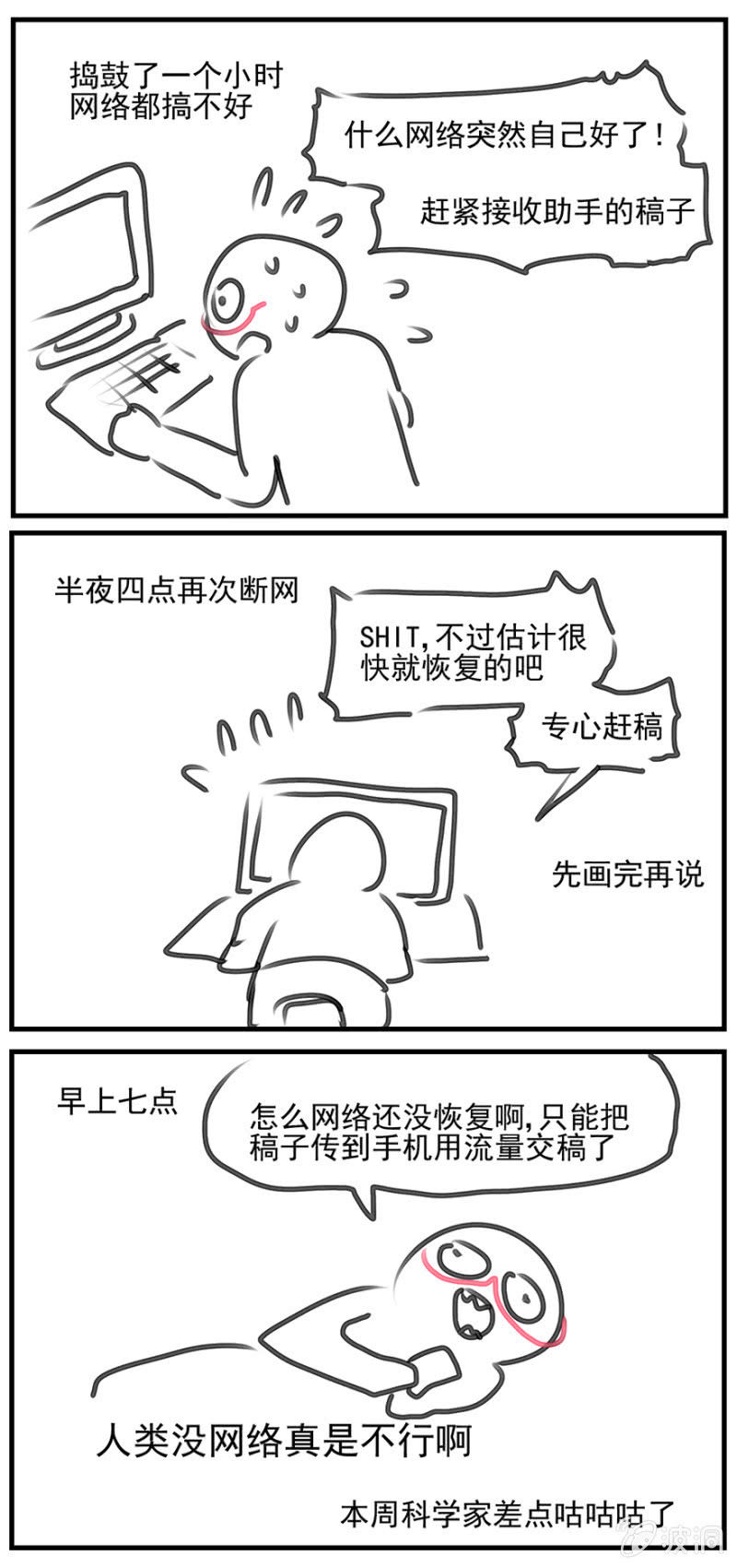 第三十六话-第47话