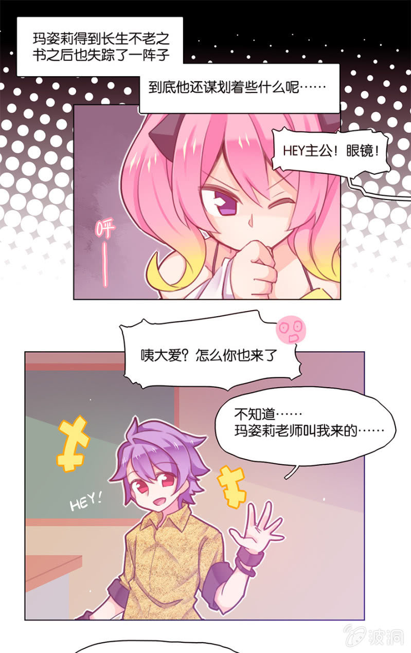 第三十六话-第47话