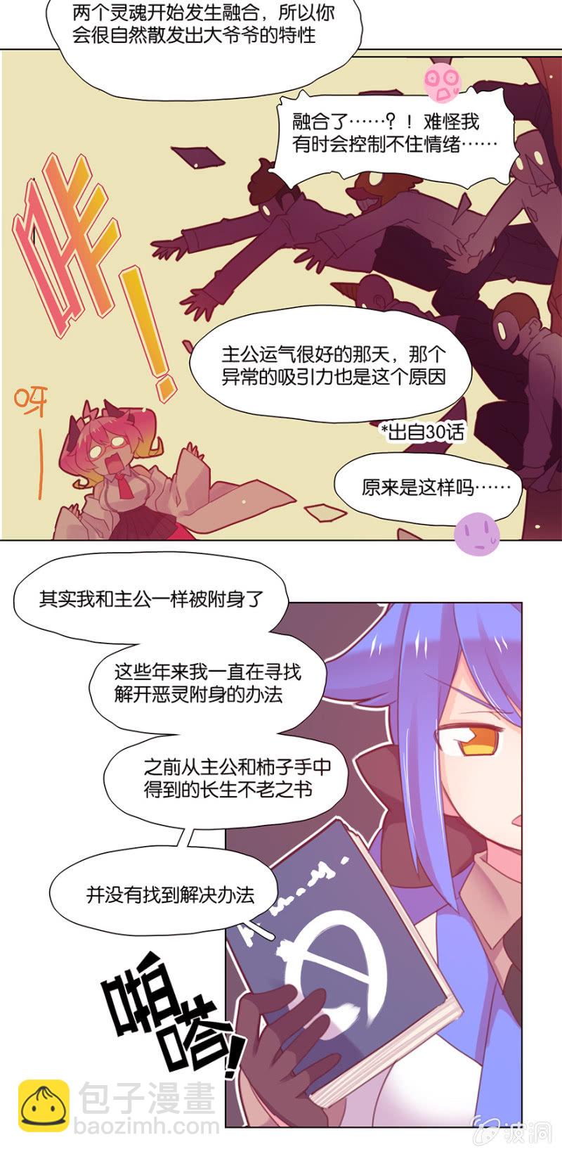 第三十六话-第47话