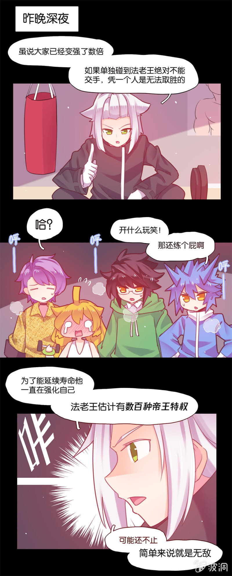 第三十八话-第49话