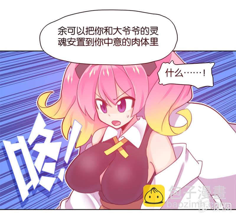 第三十八话-第49话