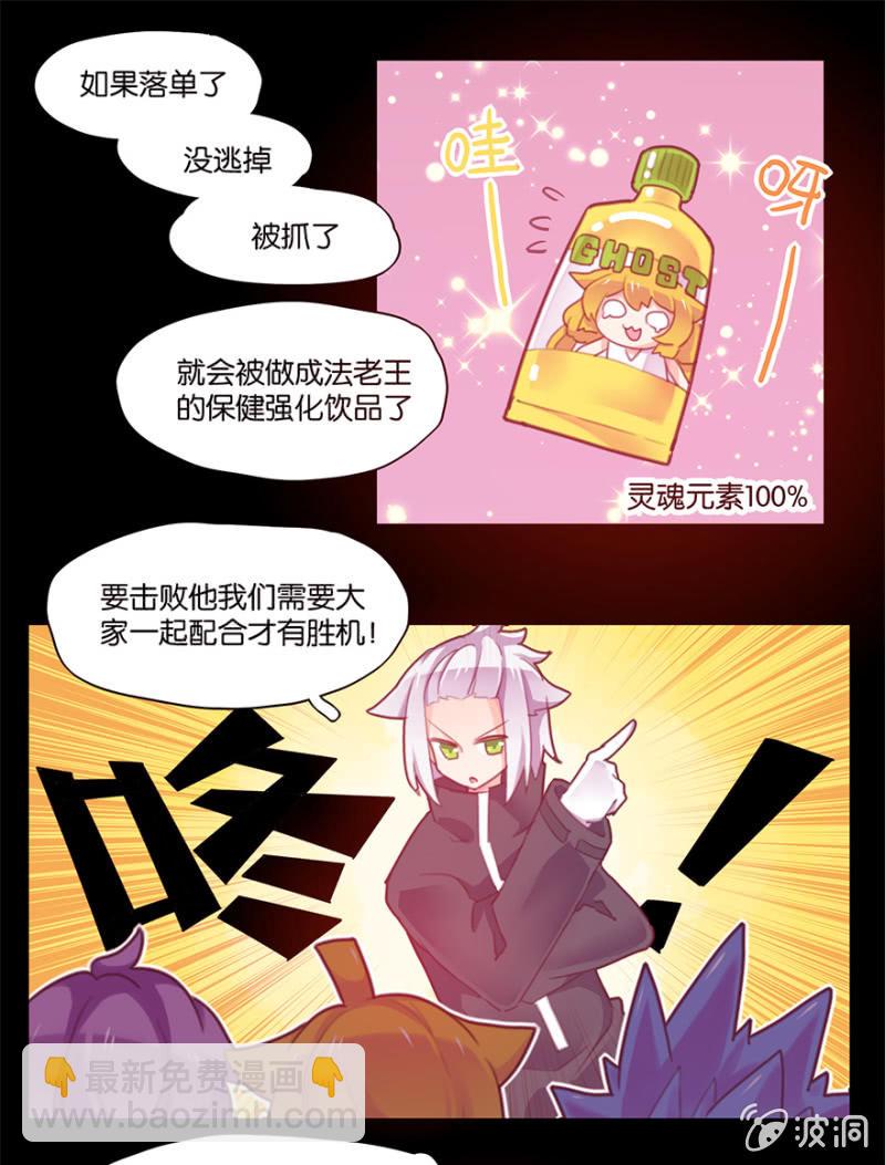 第三十八话-第49话