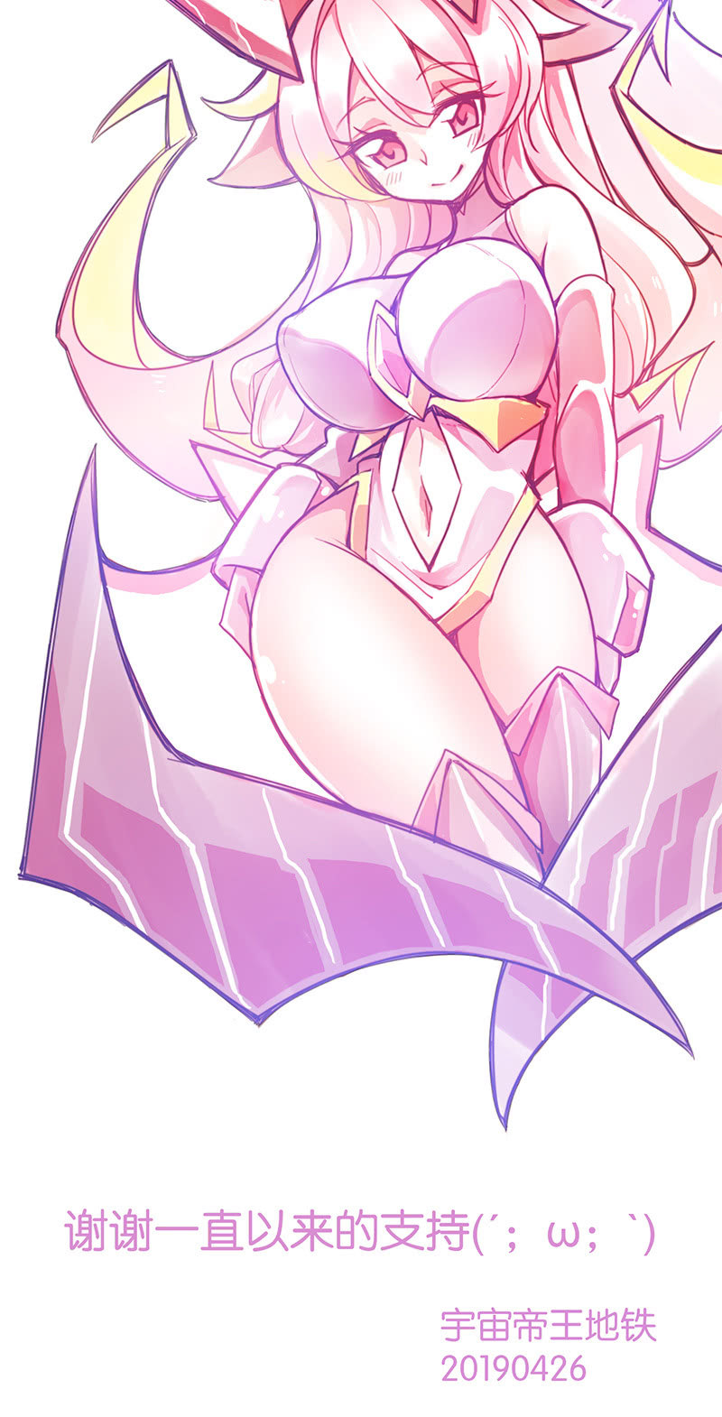 停更通知-第51话