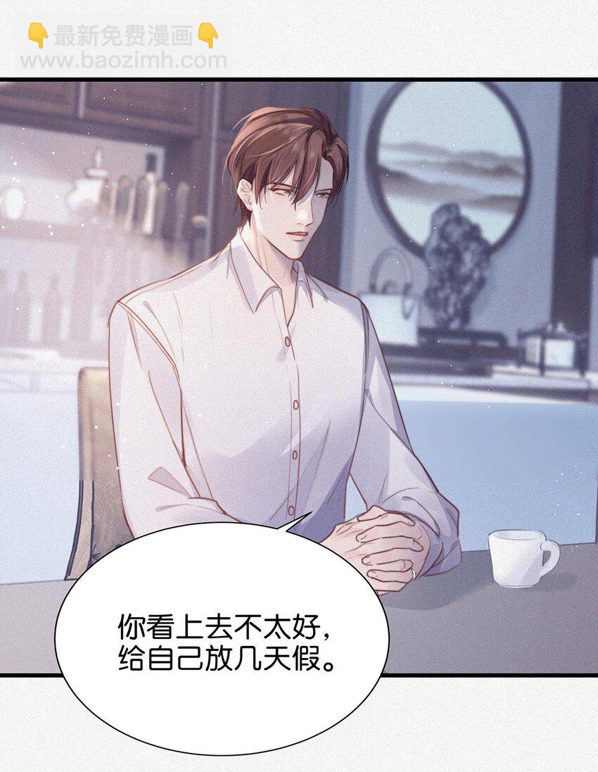 008 别在这里&hellip;&hellip;-第11话