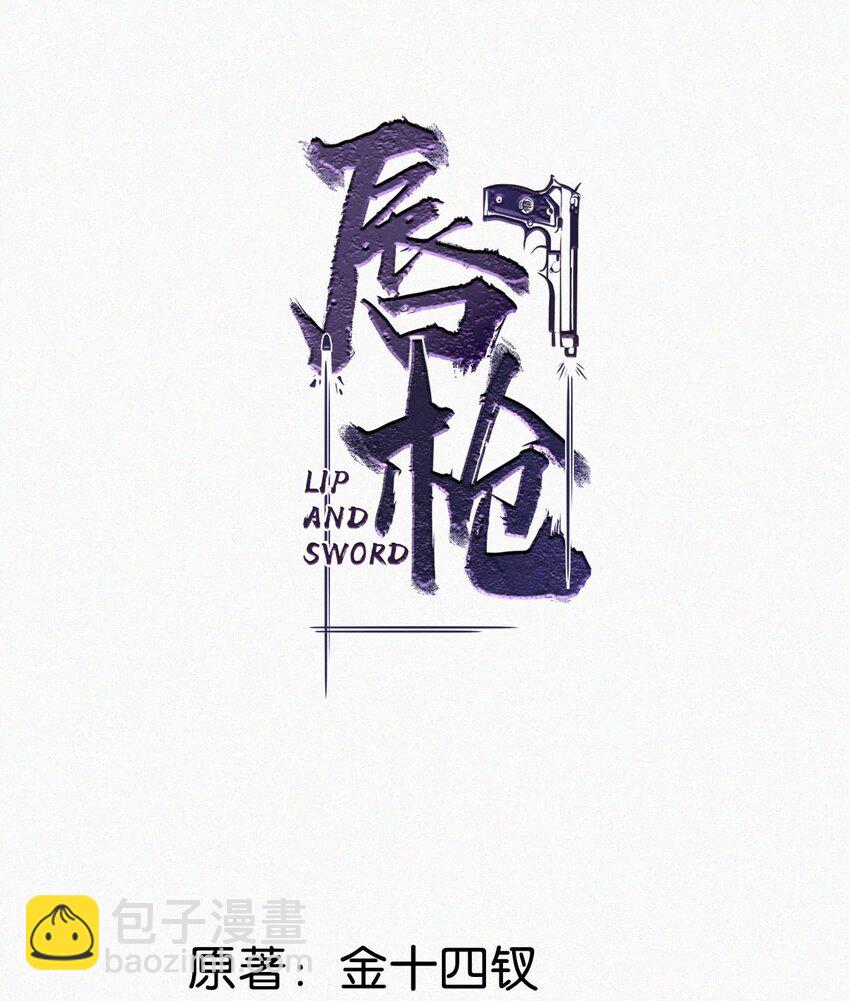 008 别在这里&hellip;&hellip;-第11话