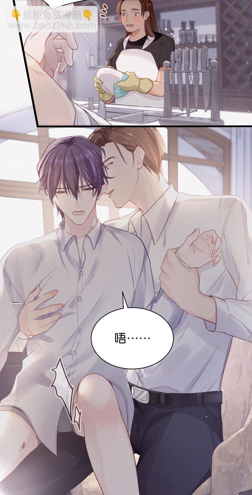 008 别在这里&hellip;&hellip;-第11话