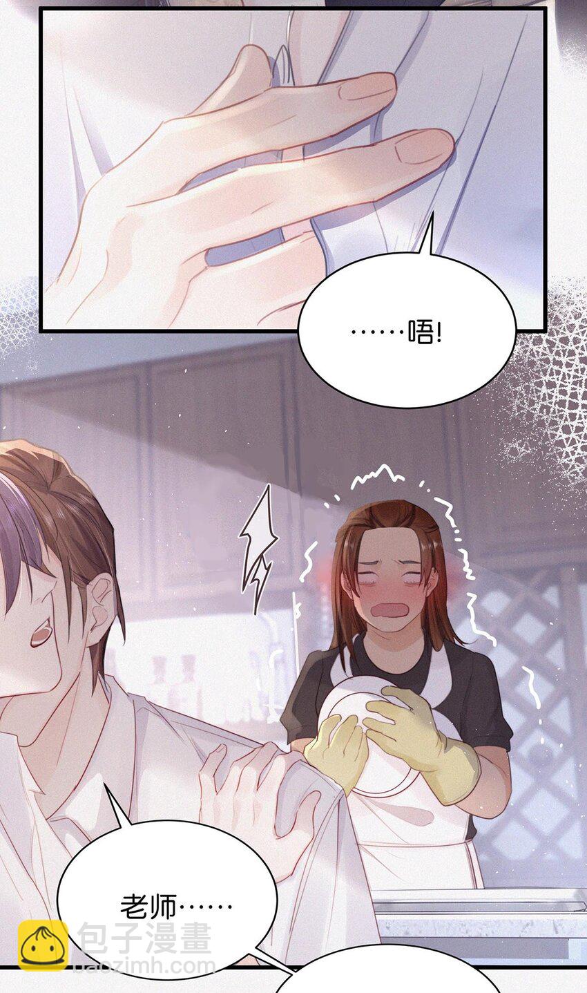 008 别在这里&hellip;&hellip;-第11话