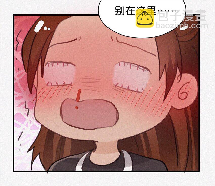 008 别在这里&hellip;&hellip;-第11话