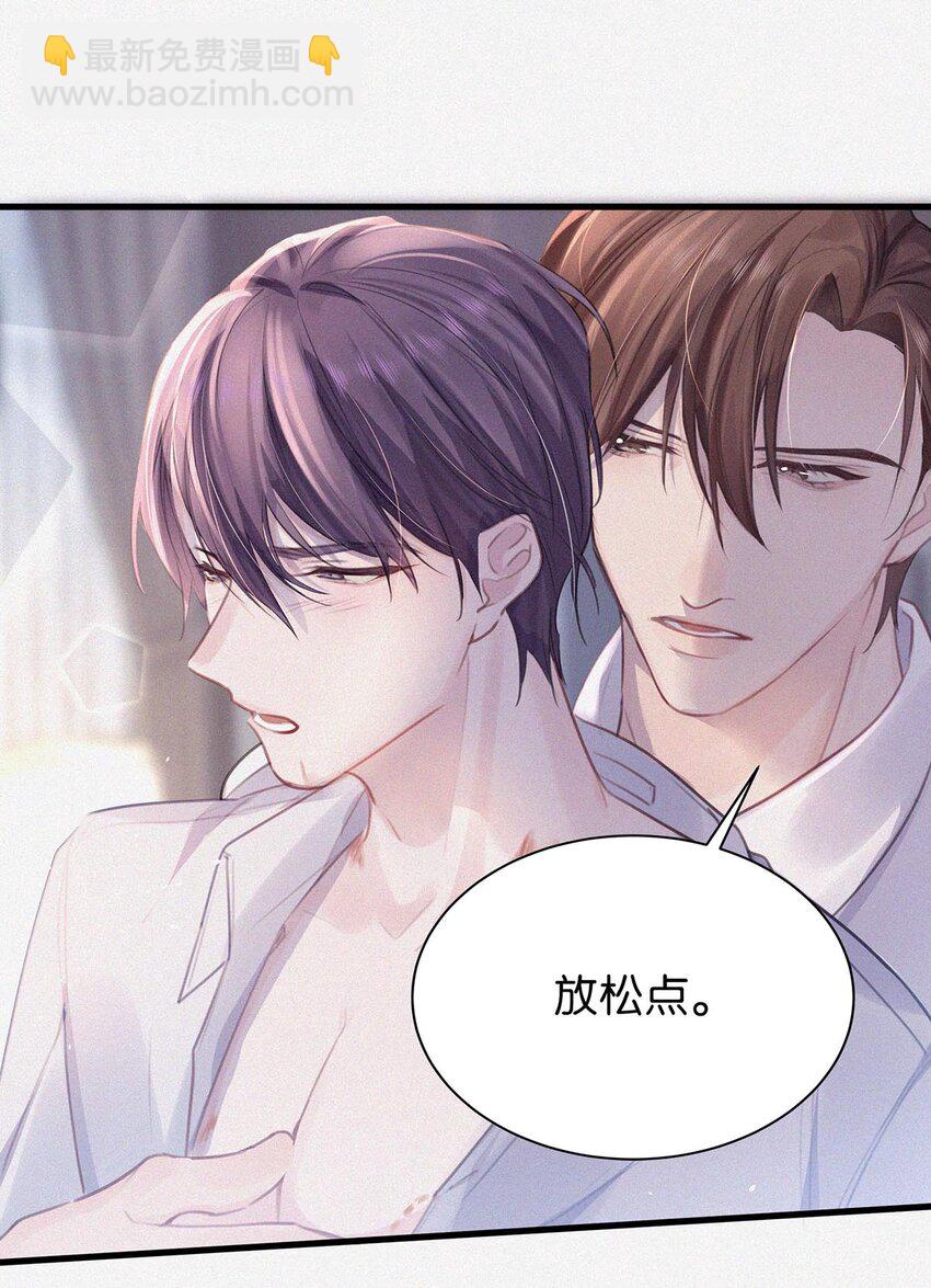 008 别在这里&hellip;&hellip;-第11话