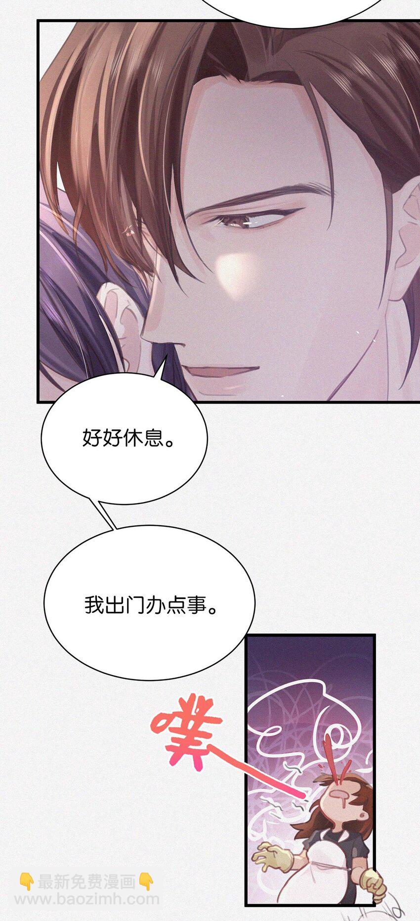 008 别在这里&hellip;&hellip;-第11话