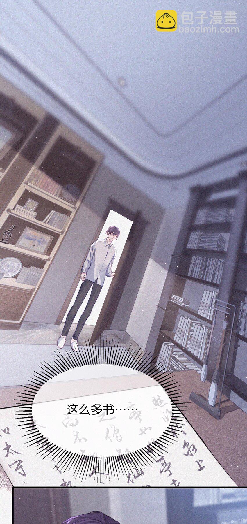 008 别在这里&hellip;&hellip;-第11话