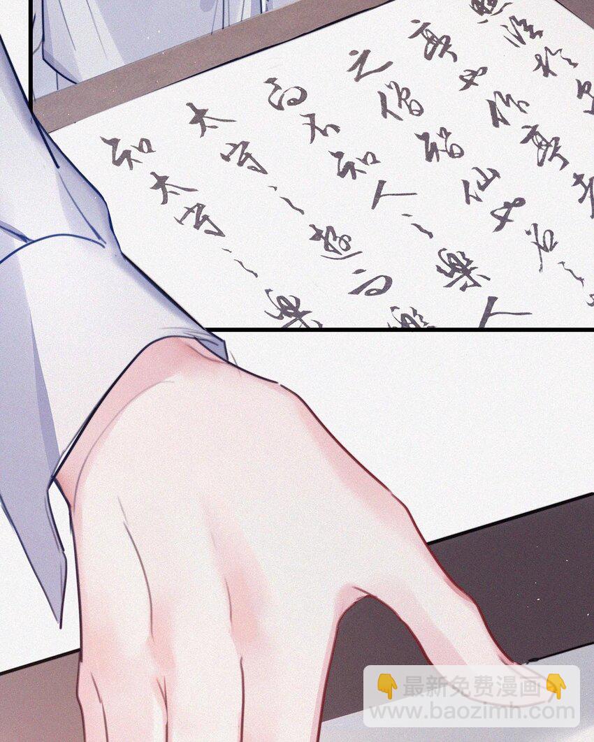 008 别在这里&hellip;&hellip;-第11话