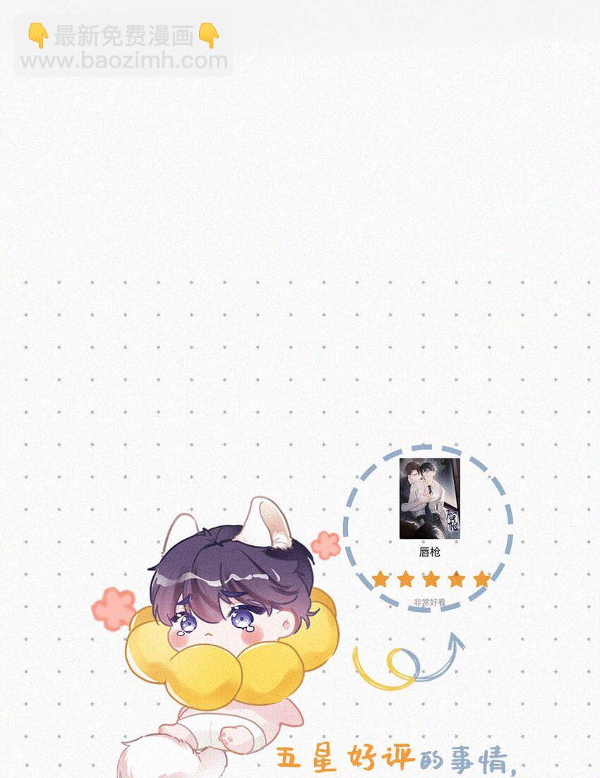 008 别在这里&hellip;&hellip;-第11话