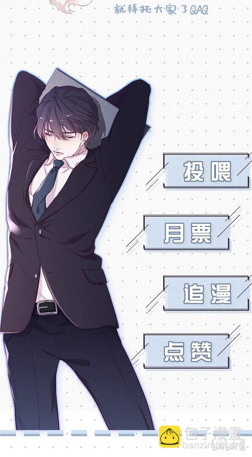 008 别在这里&hellip;&hellip;-第11话