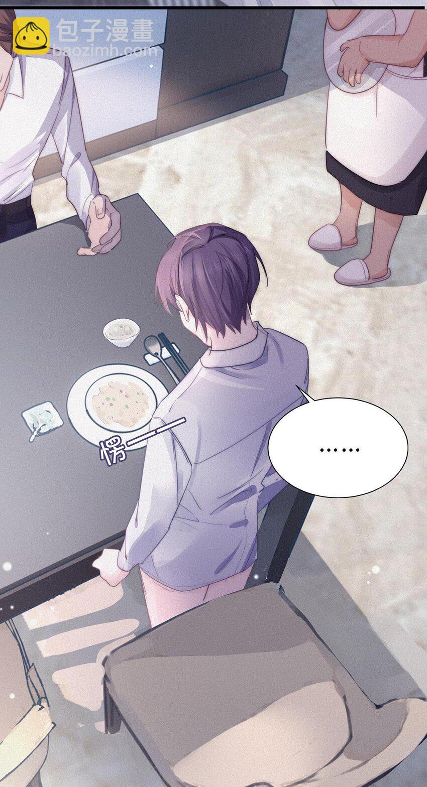 008 别在这里&hellip;&hellip;-第11话