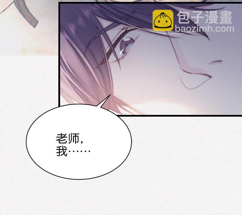 008 别在这里&hellip;&hellip;-第11话