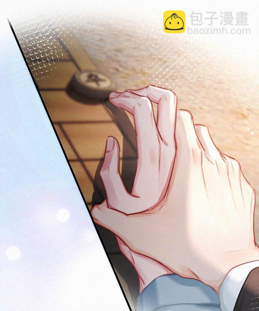 090 不知天高地厚。-第97话