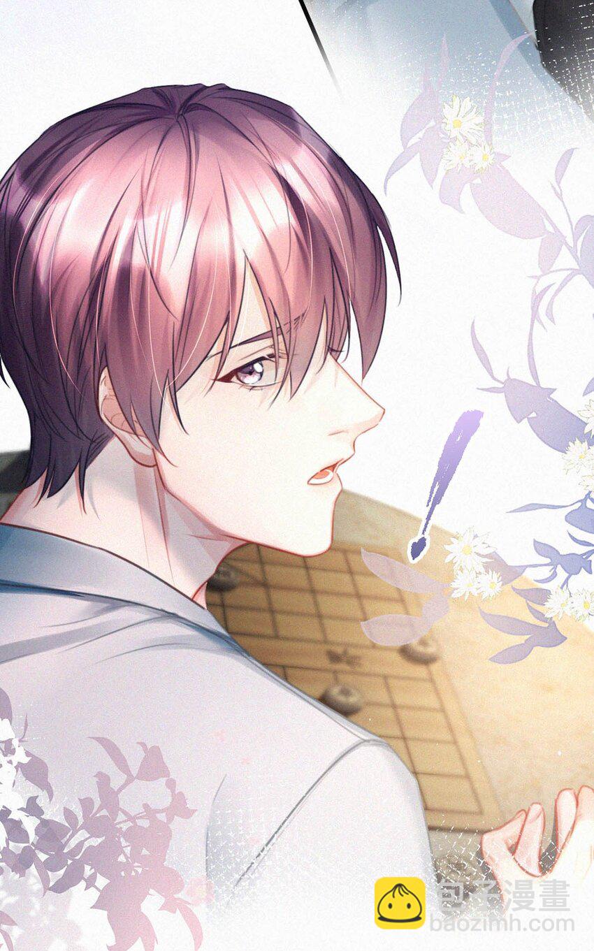 090 不知天高地厚。-第97话