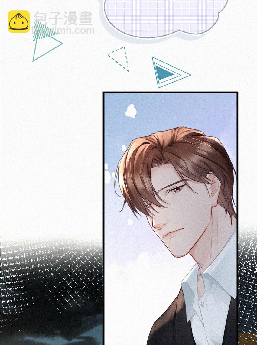 090 不知天高地厚。-第97话