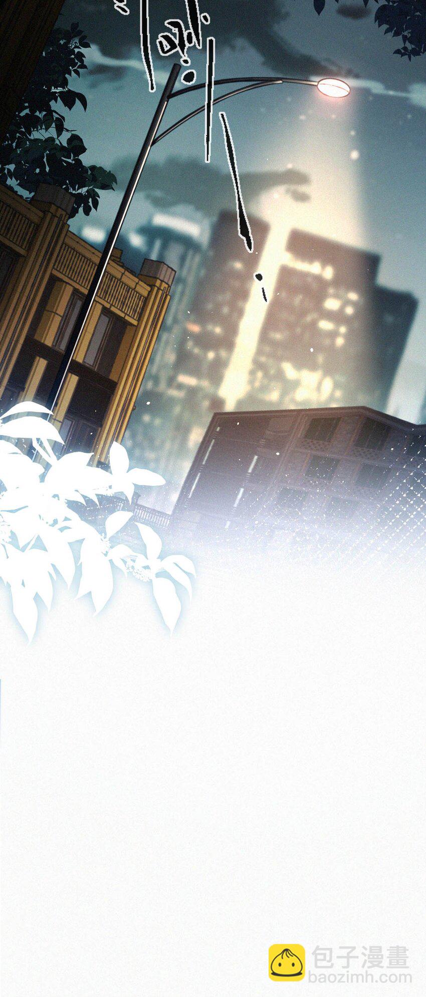 090 不知天高地厚。-第97话