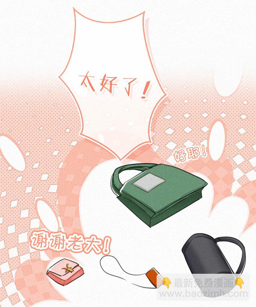 090 不知天高地厚。-第97话