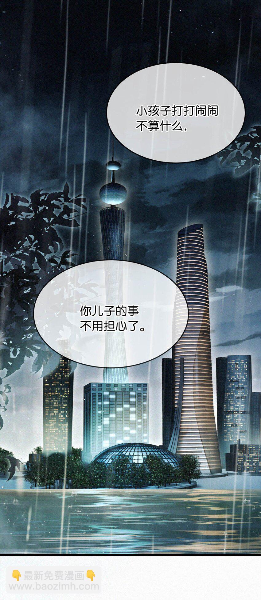 092 太苦。-第99话