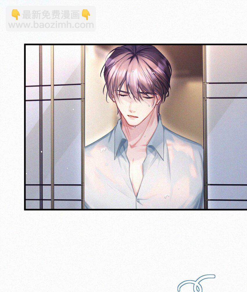 092 太苦。-第99话