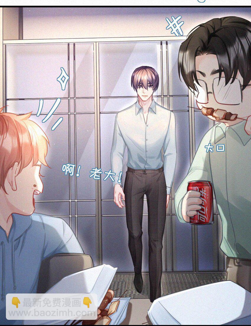 092 太苦。-第99话