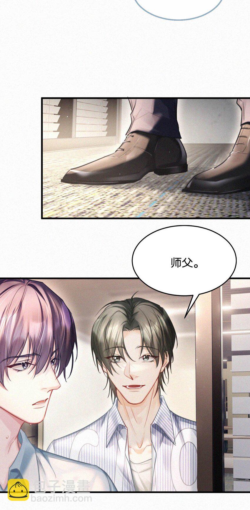 092 太苦。-第99话