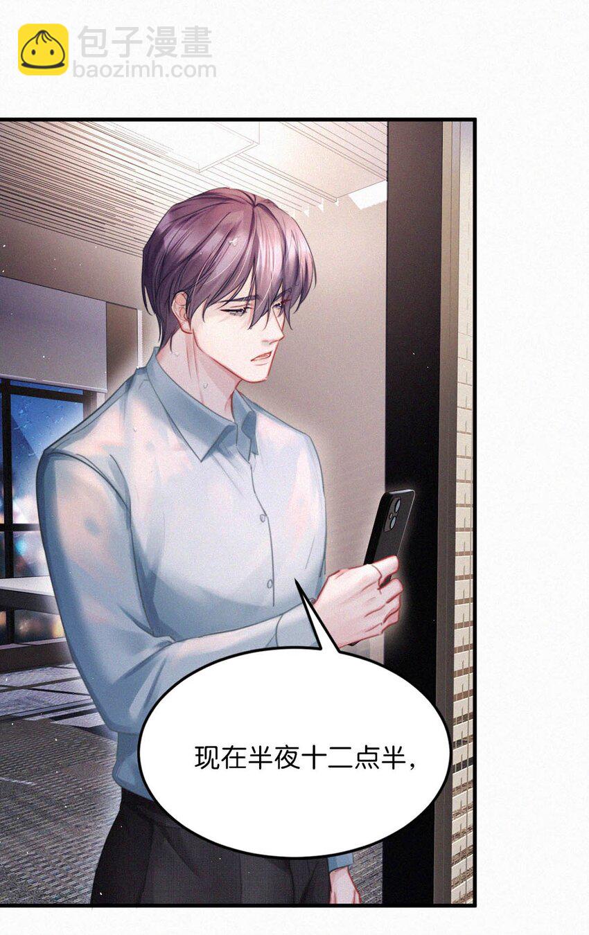 092 太苦。-第99话