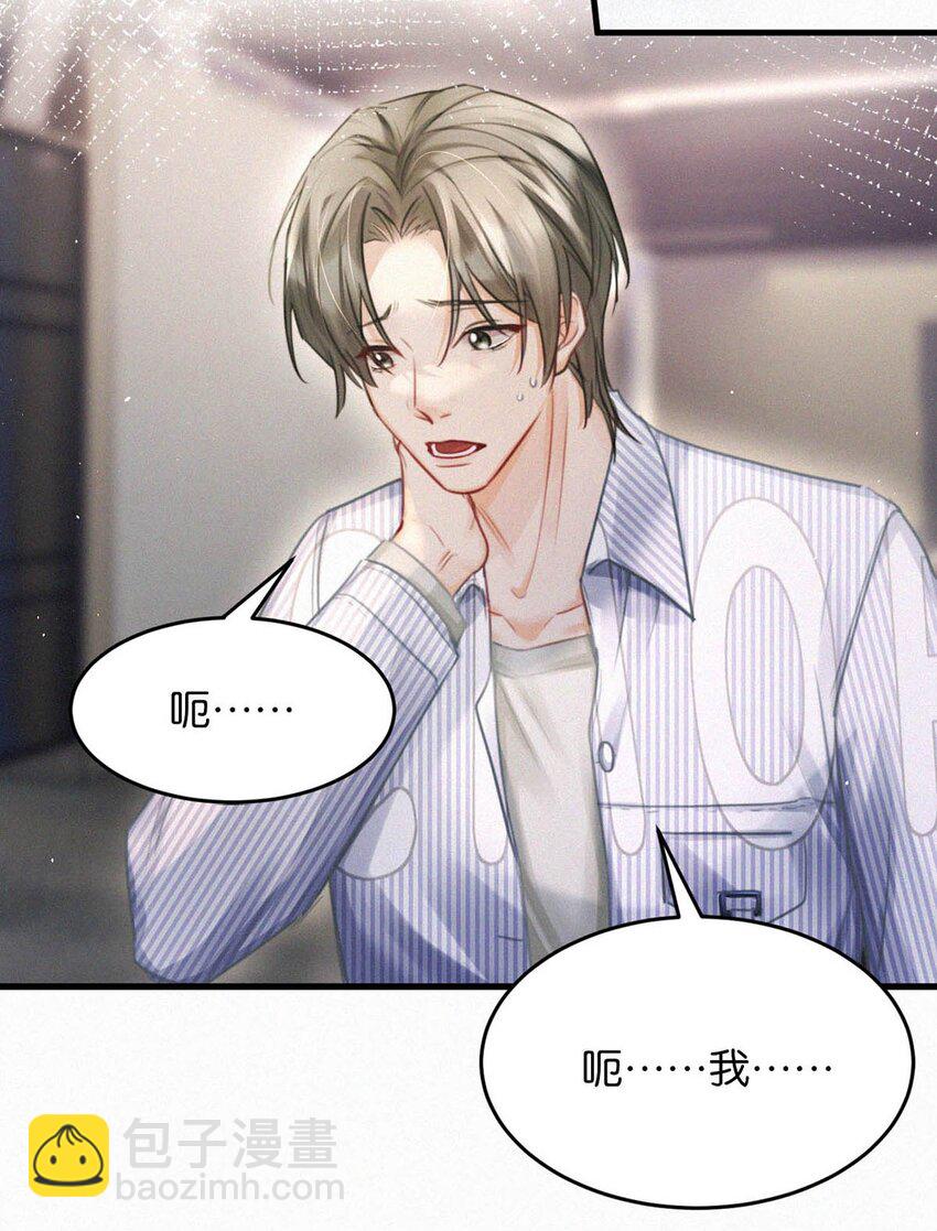 092 太苦。-第99话