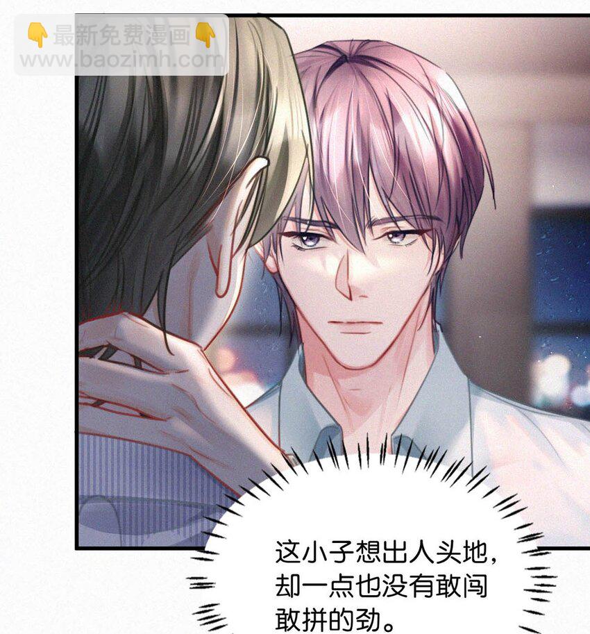 092 太苦。-第99话