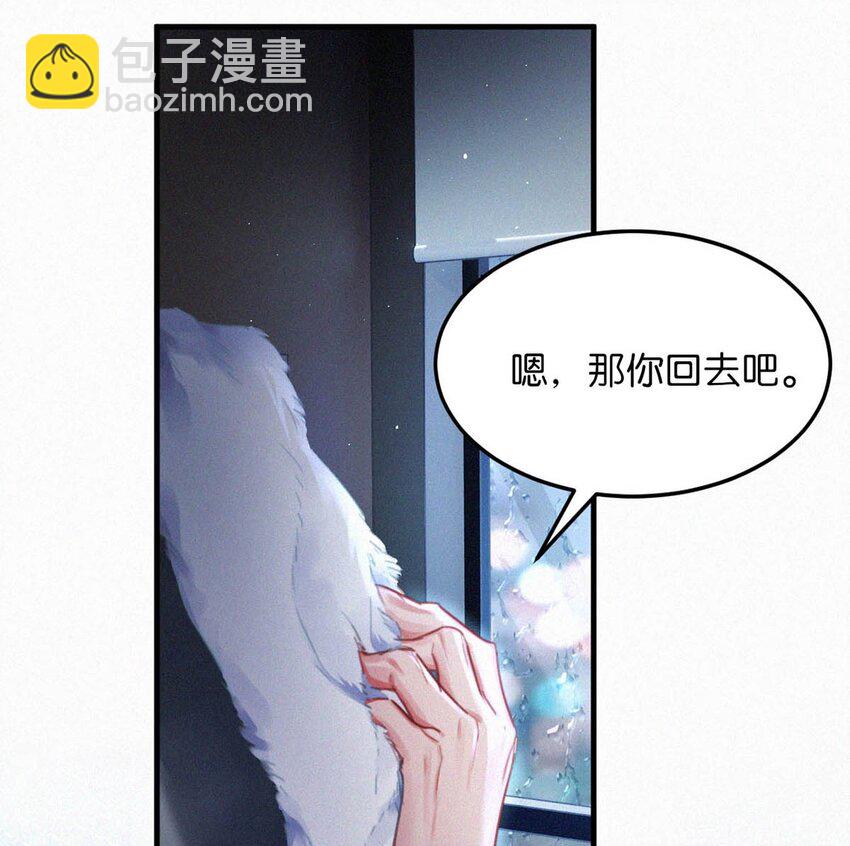 092 太苦。-第99话