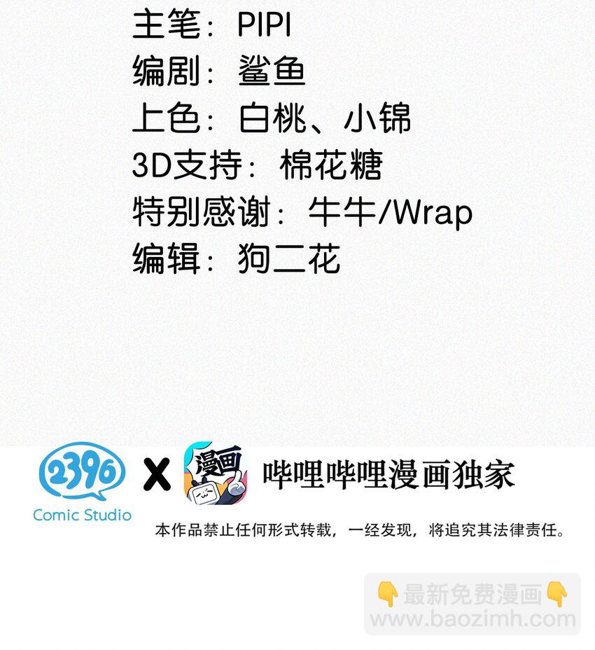 092 太苦。-第99话