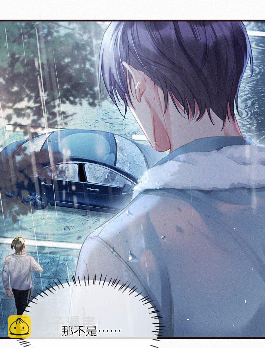 092 太苦。-第99话