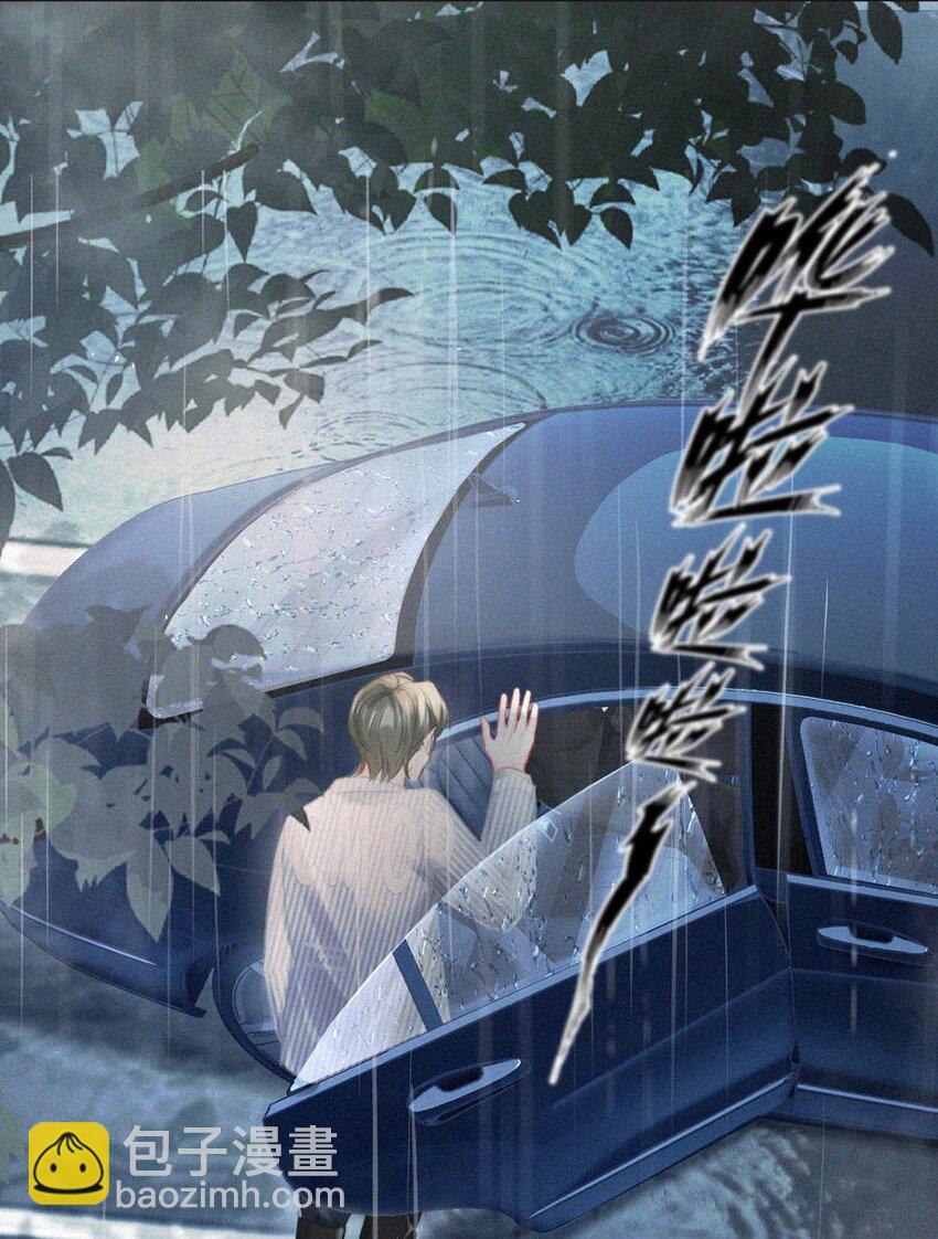 092 太苦。-第99话