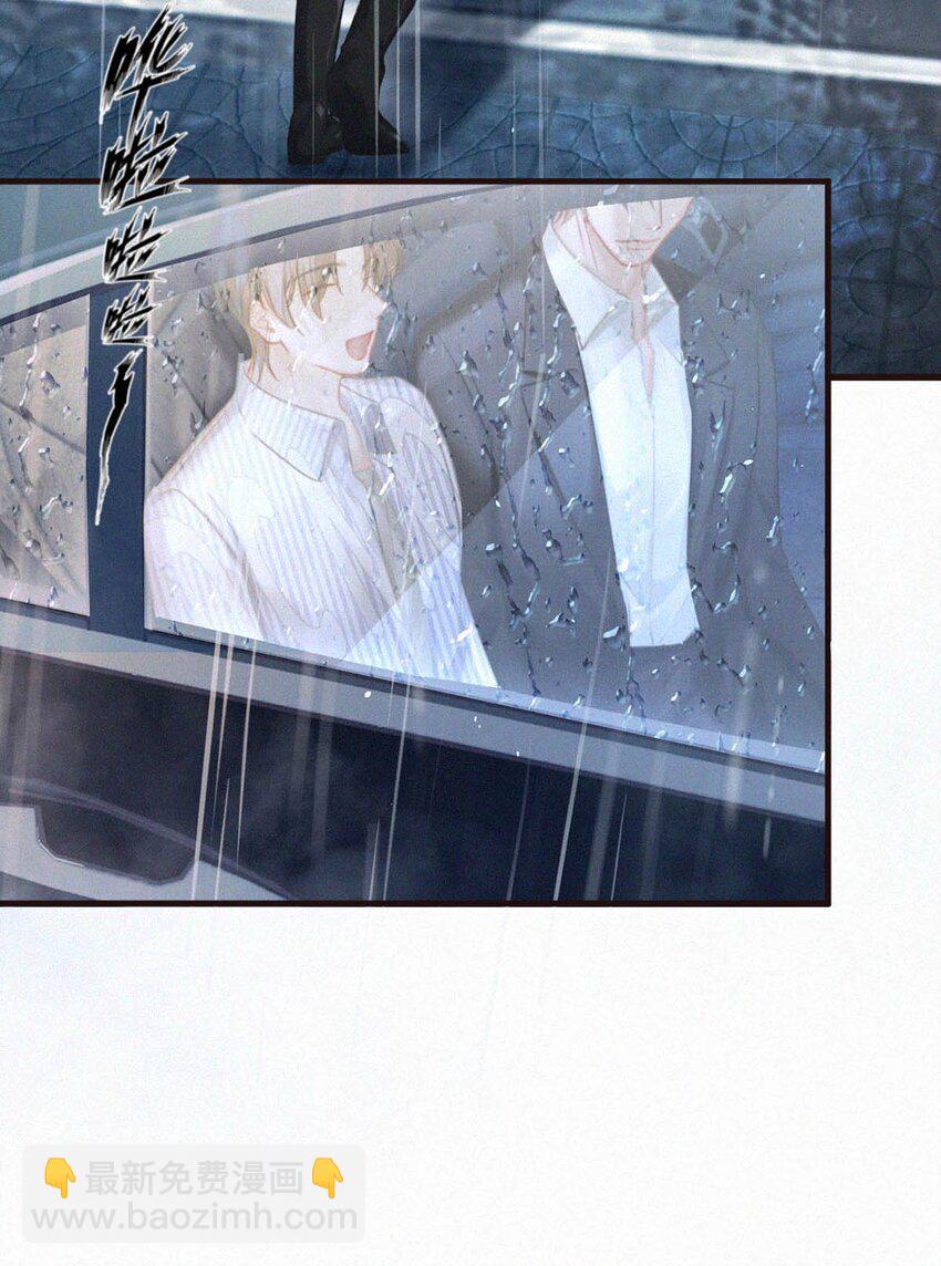 092 太苦。-第99话