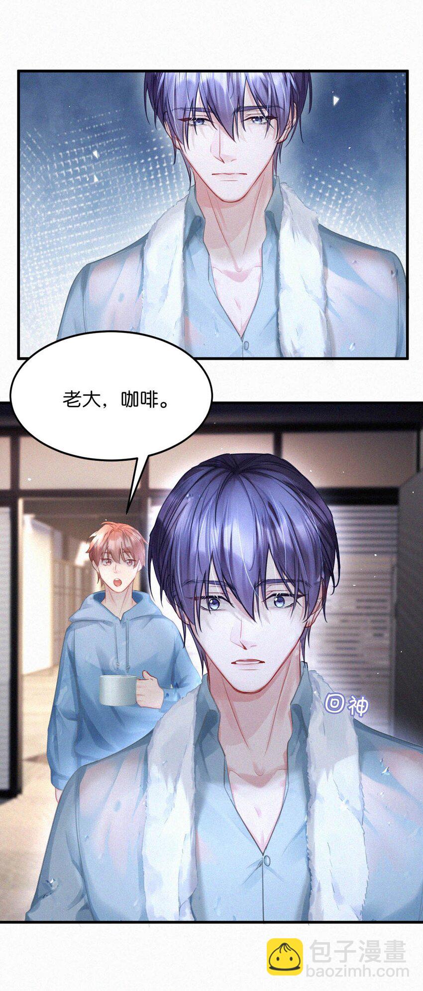 092 太苦。-第99话