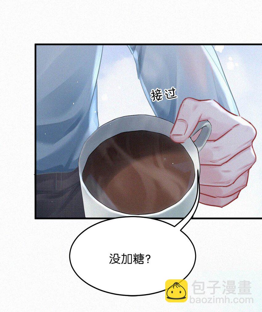 092 太苦。-第99话